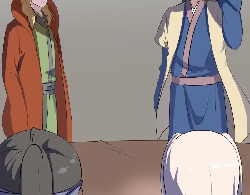 《易人奇录》第336话 要你娶我 第23页