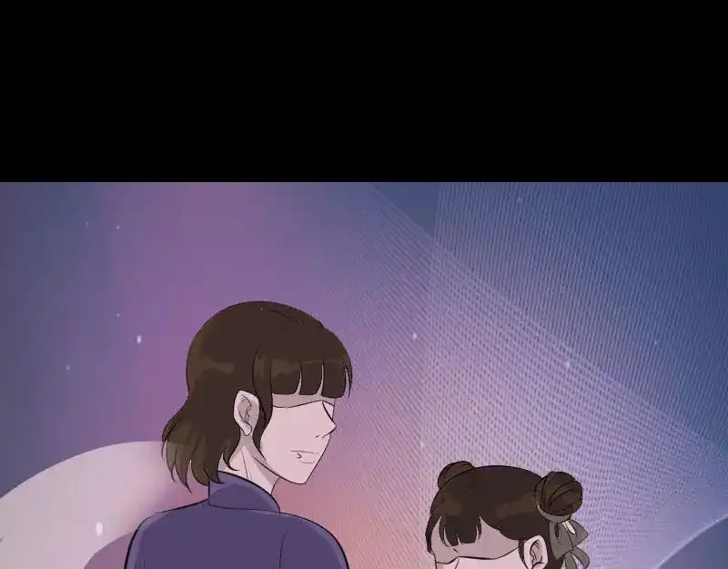 《易人奇录》第336话 要你娶我 第42页