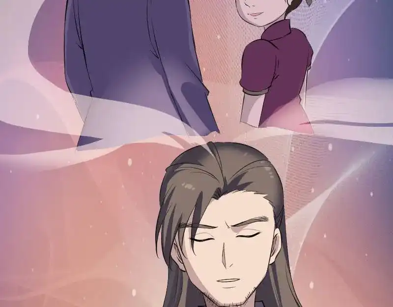 《易人奇录》第336话 要你娶我 第43页