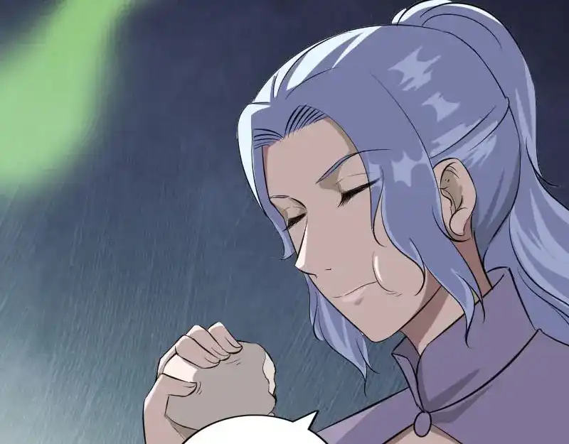 《易人奇录》第336话 要你娶我 第75页
