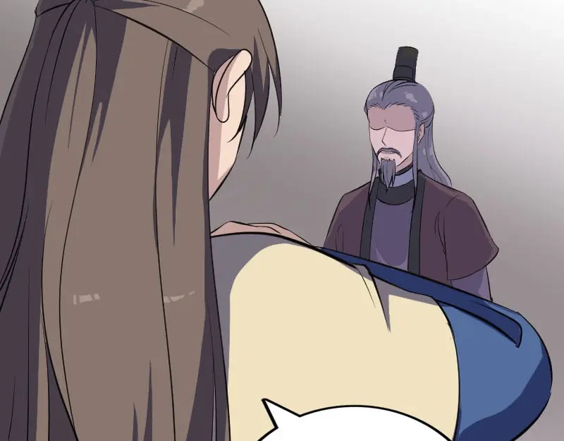 《易人奇录》第336话 要你娶我 第36页