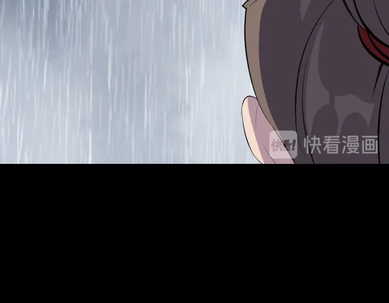 《易人奇录》第337话 你想吓死我 第97页