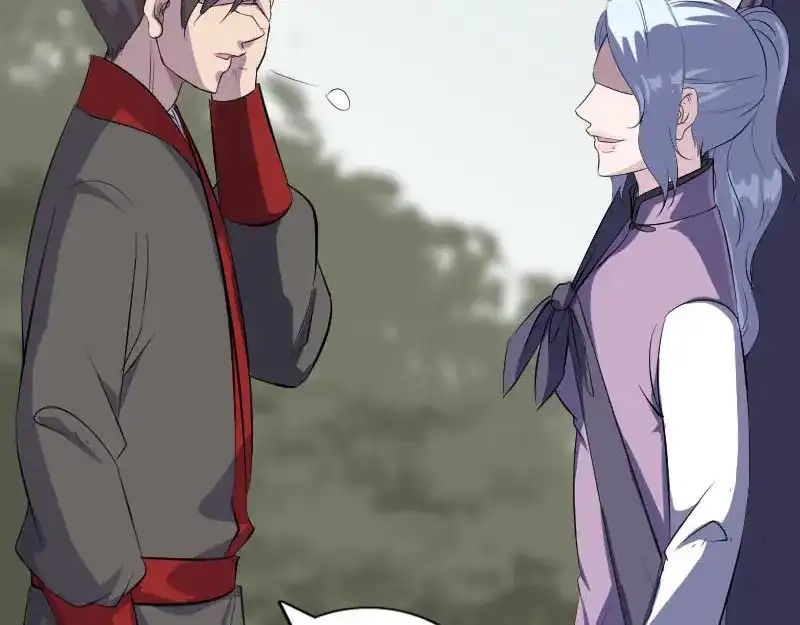 《易人奇录》第337话 你想吓死我 第40页