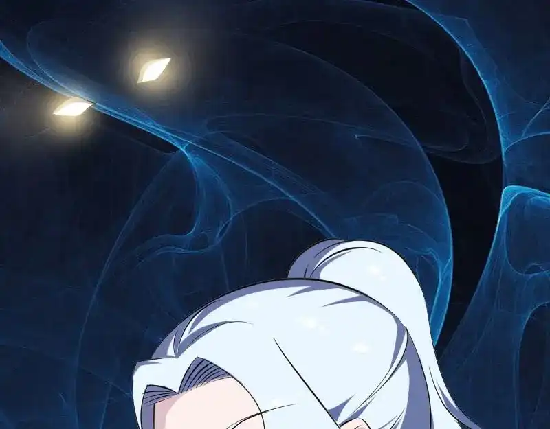 《易人奇录》第337话 你想吓死我 第57页