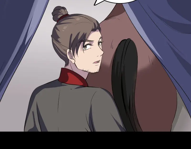 《易人奇录》第337话 你想吓死我 第53页