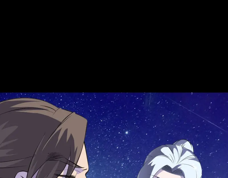 《易人奇录》第337话 你想吓死我 第13页