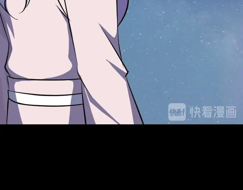 《易人奇录》第337话 你想吓死我 第27页