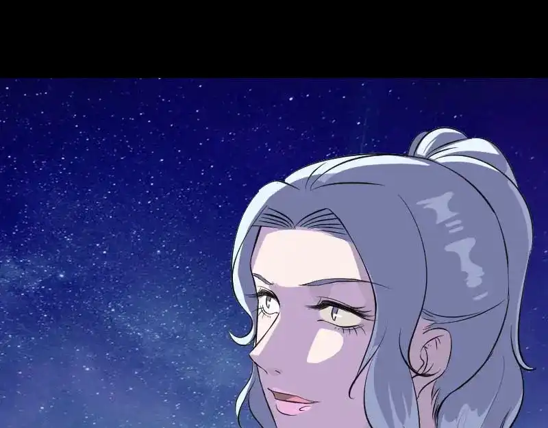 《易人奇录》第337话 你想吓死我 第9页
