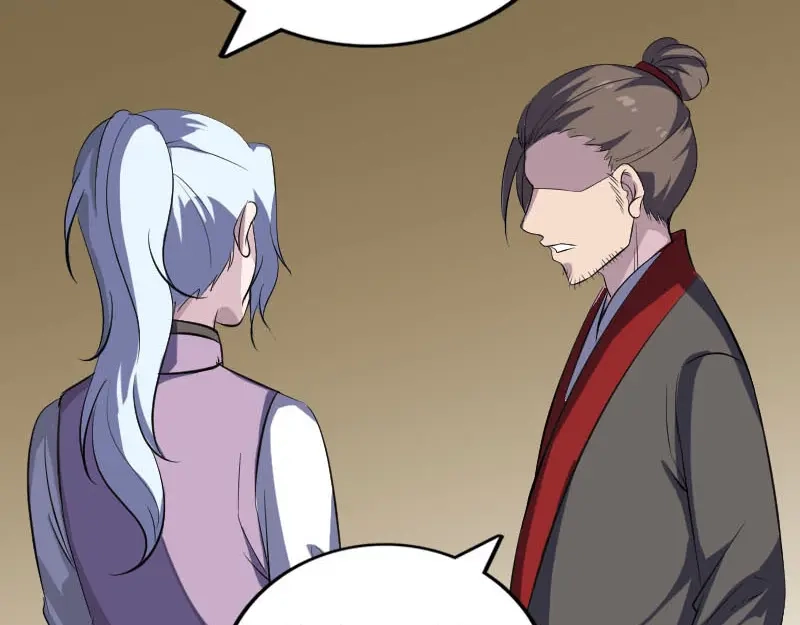 《易人奇录》第338话 明月楼 第46页