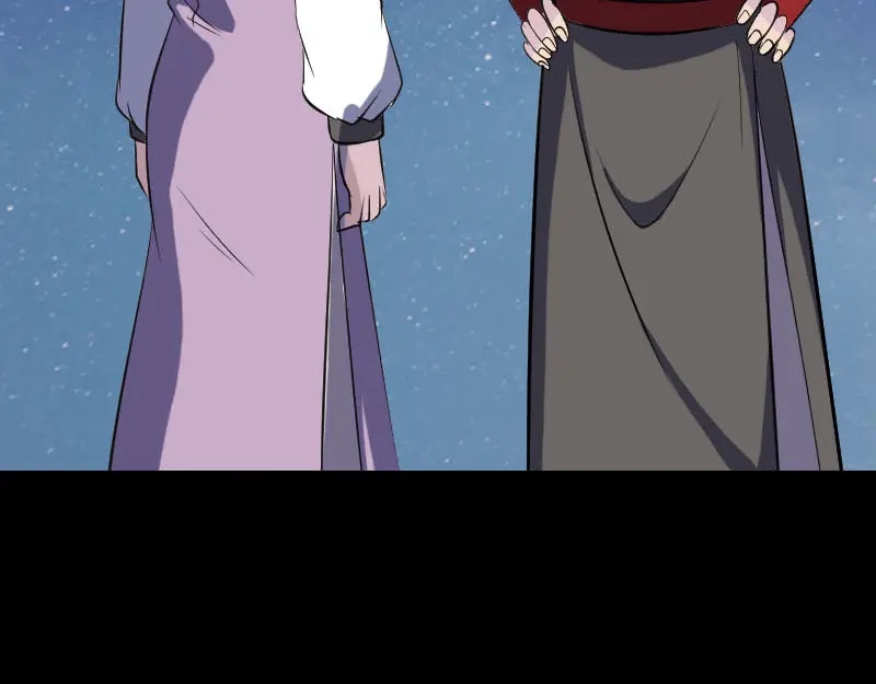 《易人奇录》第338话 明月楼 第94页