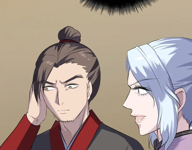 《易人奇录》第338话 明月楼 第41页