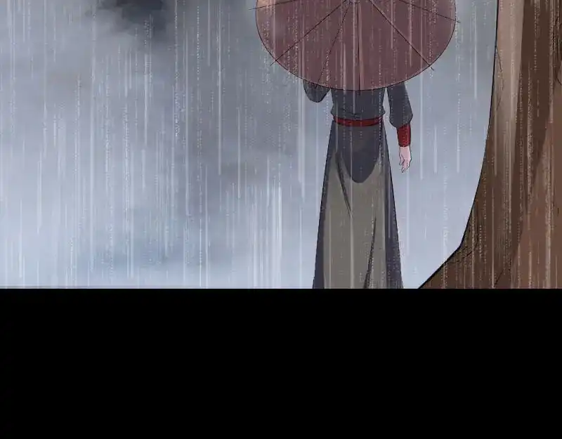 《易人奇录》第338话 明月楼 第17页
