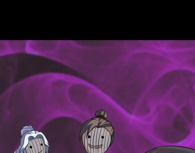 《易人奇录》第338话 明月楼 第95页
