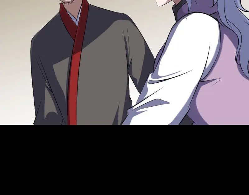 《易人奇录》第338话 明月楼 第76页