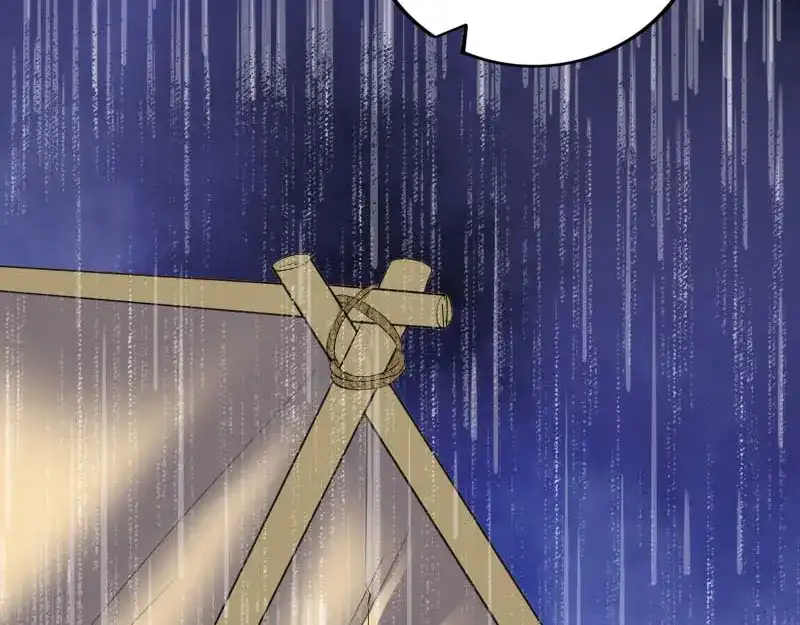 《易人奇录》第338话 明月楼 第83页