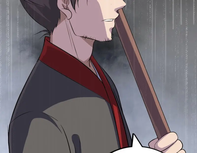 《易人奇录》第338话 明月楼 第27页