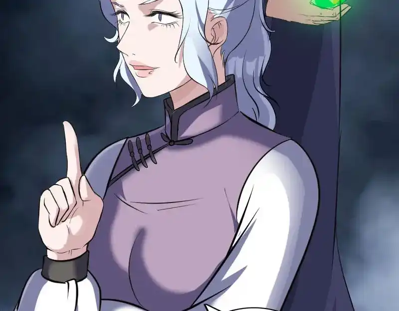 《易人奇录》第339话 奇遇 第71页