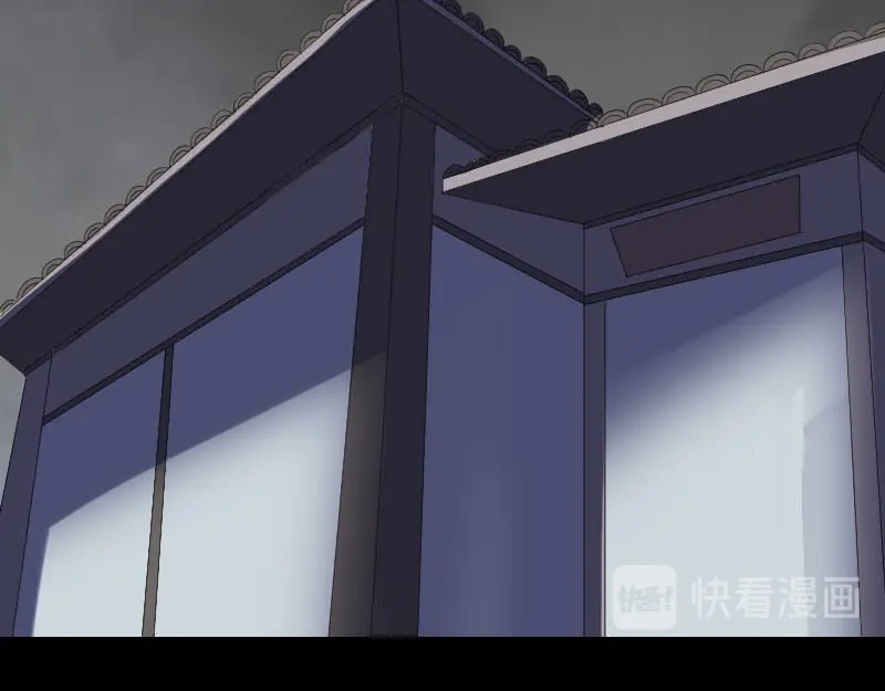 《易人奇录》第339话 奇遇 第73页
