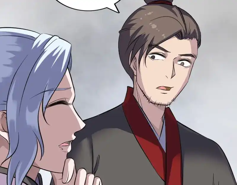 《易人奇录》第339话 奇遇 第50页