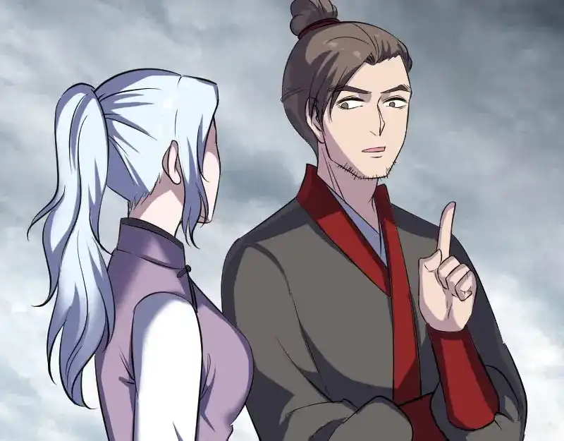 《易人奇录》第339话 奇遇 第9页