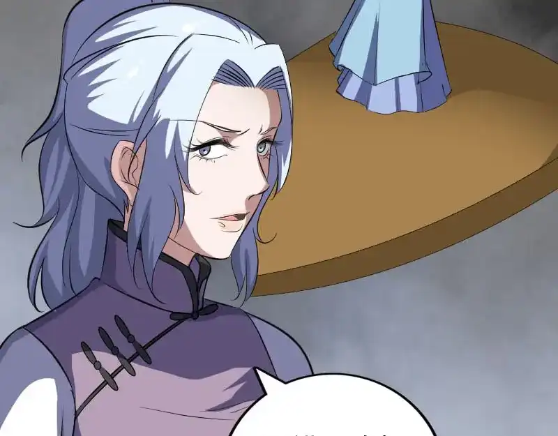 《易人奇录》第340话 神秘老人 第20页