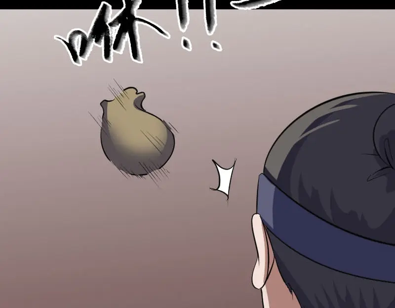 《易人奇录》第340话 神秘老人 第5页