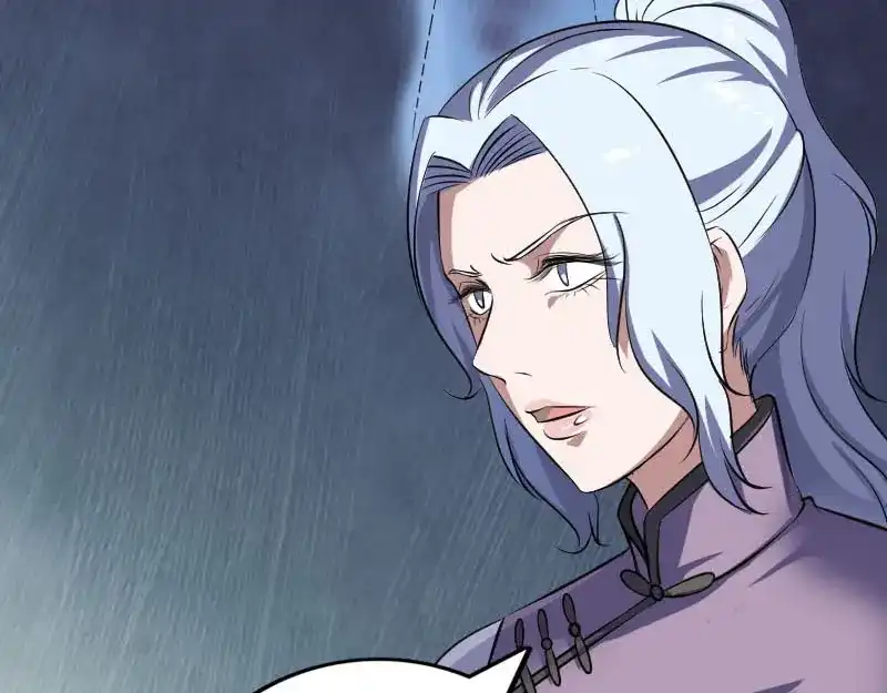 《易人奇录》第340话 神秘老人 第42页