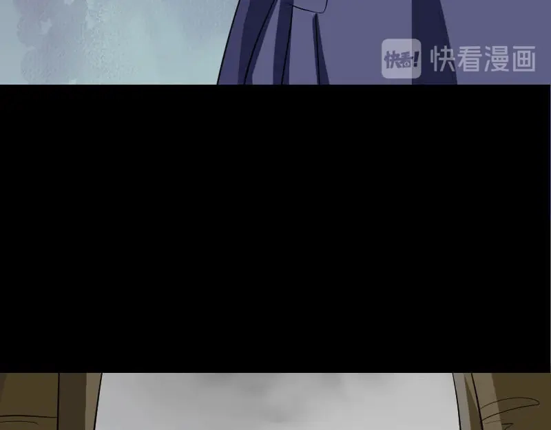 《易人奇录》第340话 神秘老人 第77页