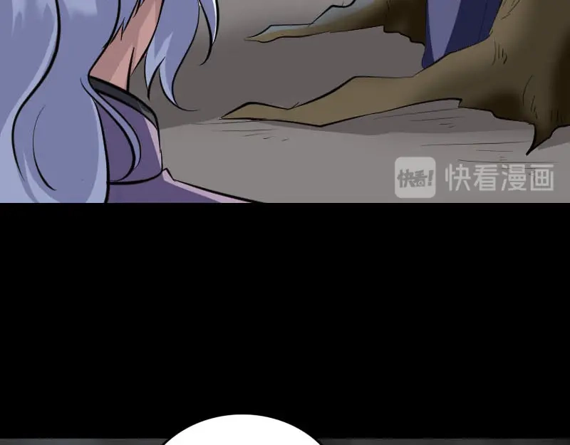《易人奇录》第340话 神秘老人 第66页