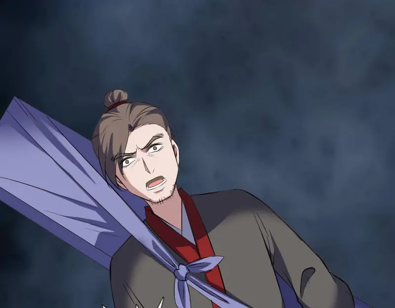 《易人奇录》第340话 神秘老人 第45页