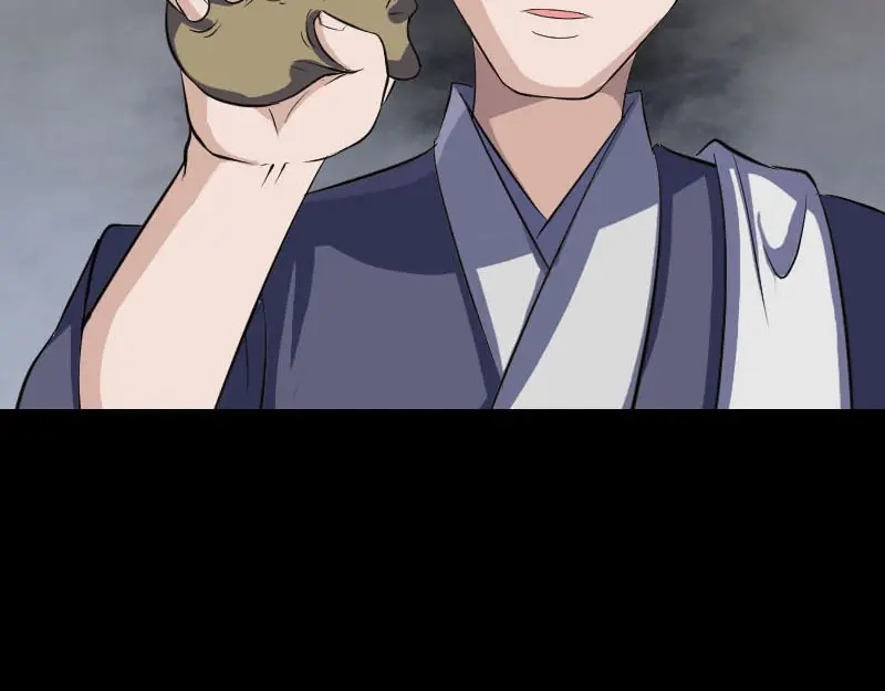 《易人奇录》第340话 神秘老人 第8页