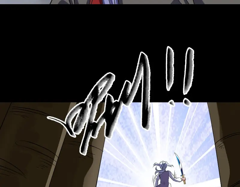《易人奇录》第340话 神秘老人 第52页