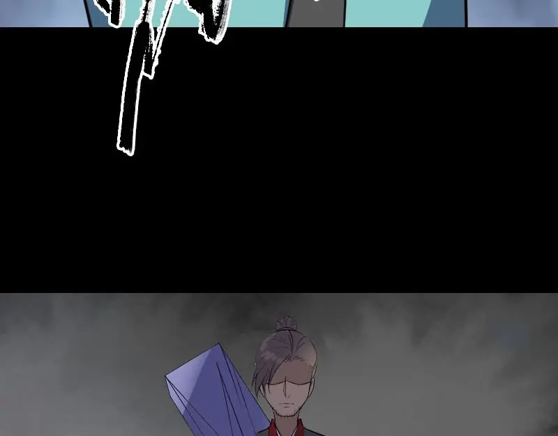 《易人奇录》第341话 留你一命 第81页