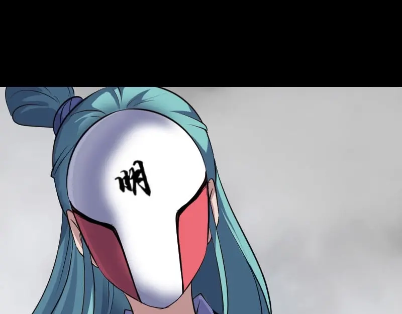 《易人奇录》第341话 留你一命 第85页