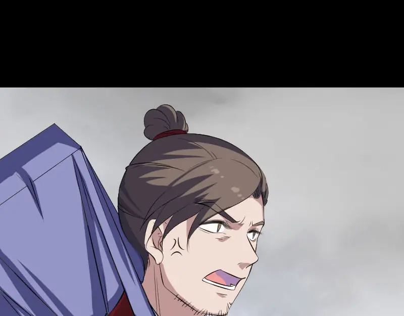 《易人奇录》第341话 留你一命 第71页