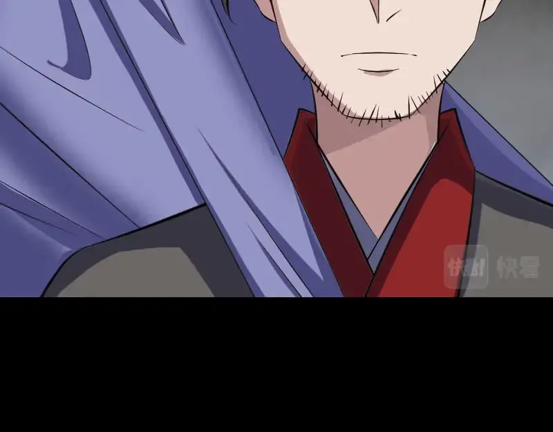 《易人奇录》第341话 留你一命 第84页
