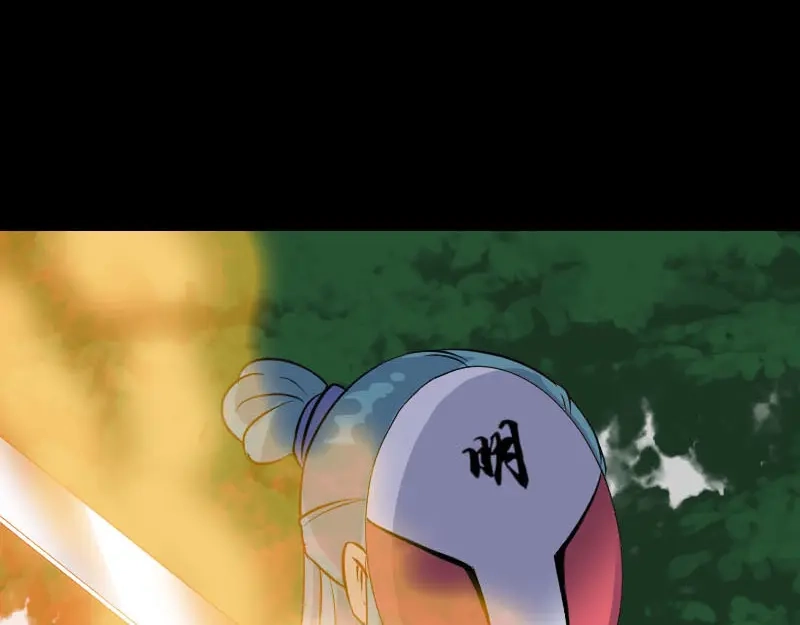 《易人奇录》第341话 留你一命 第25页
