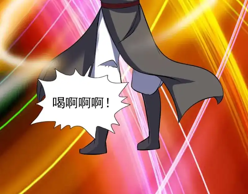 《易人奇录》第341话 留你一命 第108页