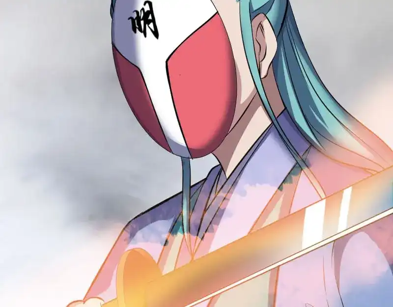《易人奇录》第341话 留你一命 第50页