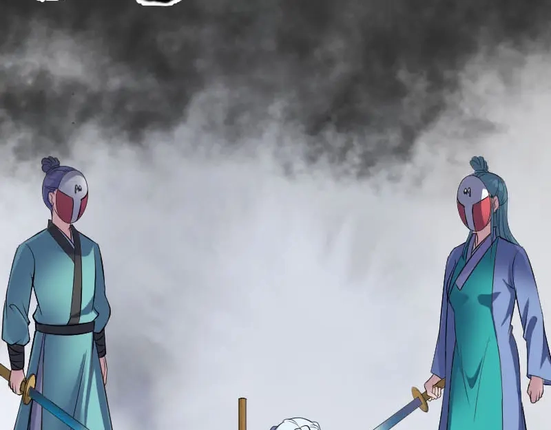 《易人奇录》第341话 留你一命 第74页