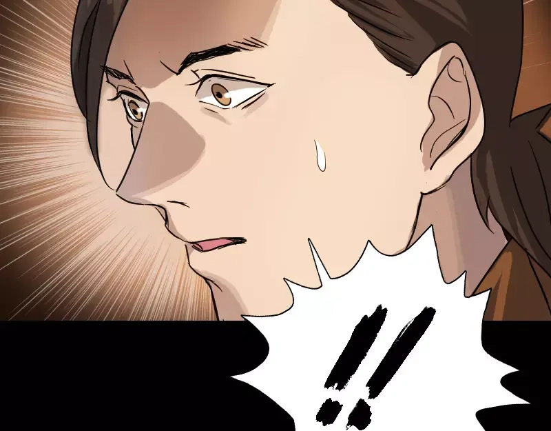 《易人奇录》第34话 多管闲事 第5页