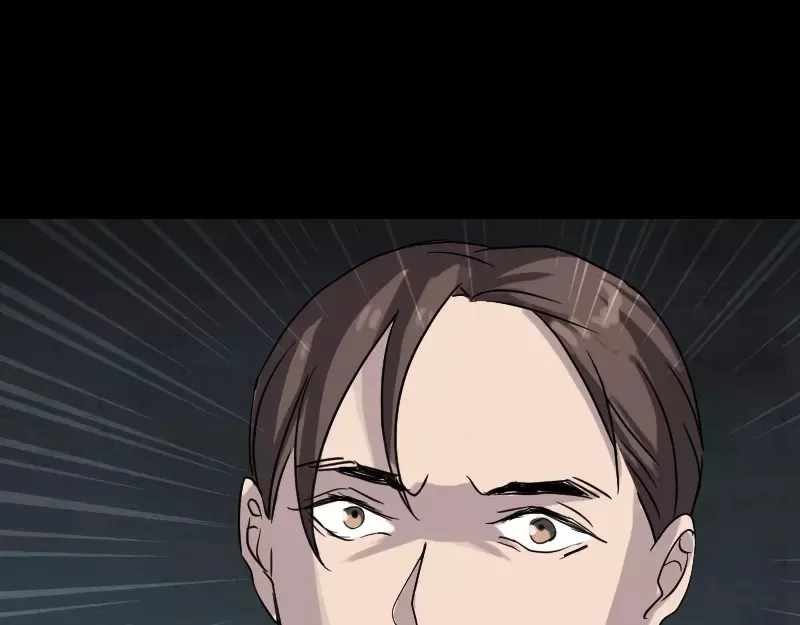 《易人奇录》第34话 多管闲事 第66页