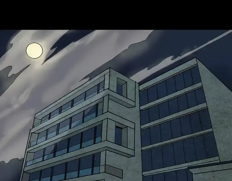 《易人奇录》第34话 多管闲事 第57页