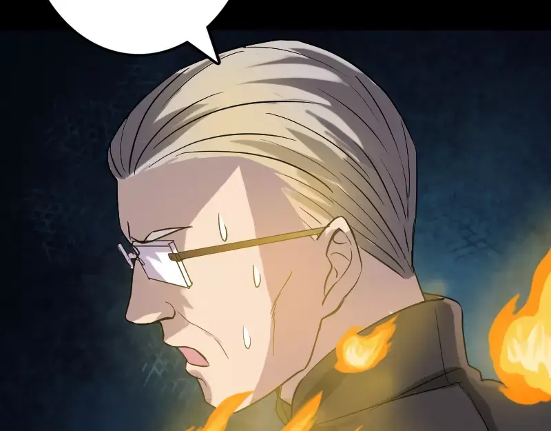 《易人奇录》第34话 多管闲事 第50页