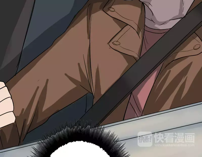 《易人奇录》第34话 多管闲事 第55页
