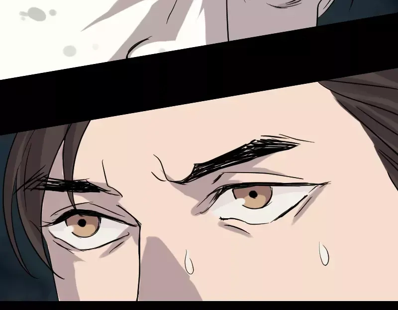 《易人奇录》第34话 多管闲事 第74页