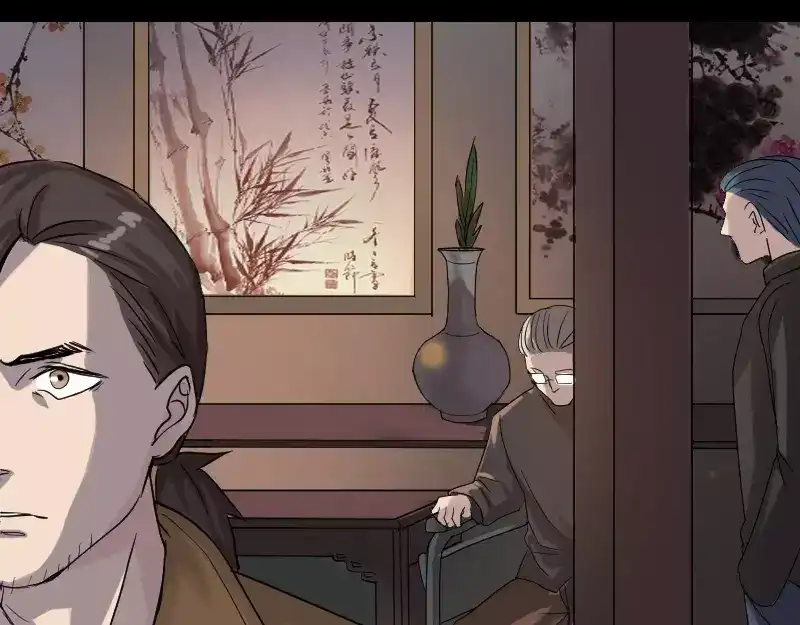 《易人奇录》第34话 多管闲事 第37页