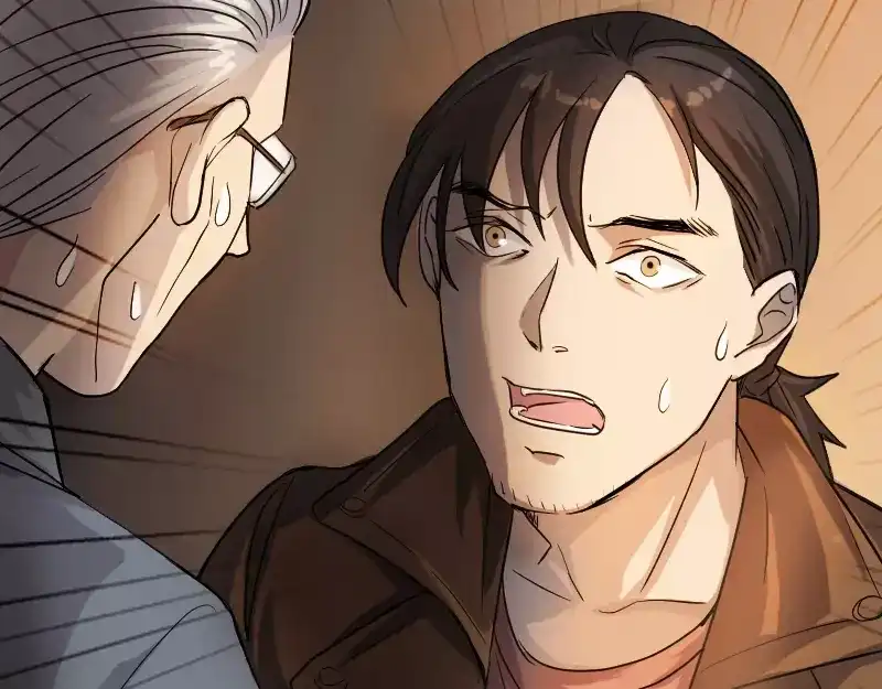 《易人奇录》第34话 多管闲事 第14页