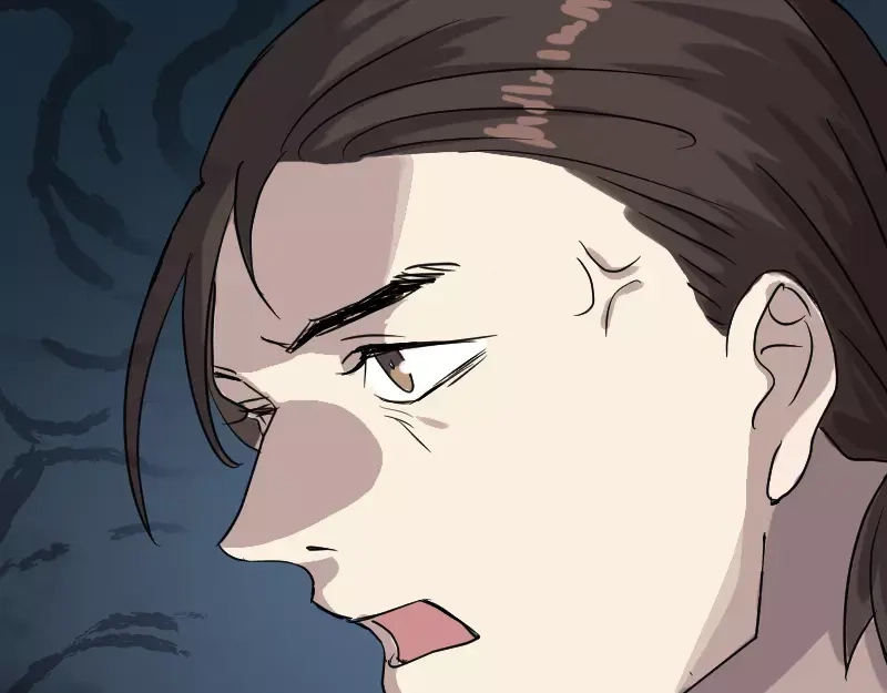 《易人奇录》第34话 多管闲事 第71页