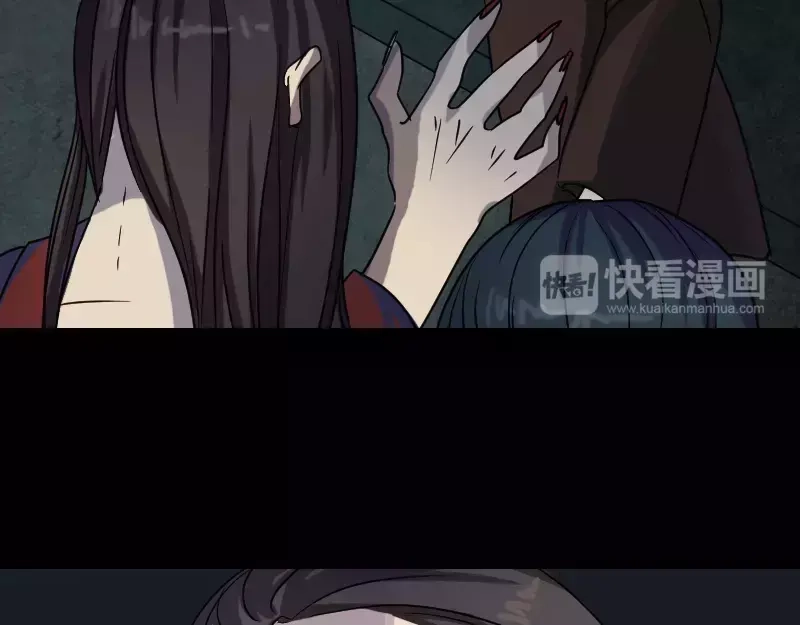 《易人奇录》第35话 好好教训他 第4页